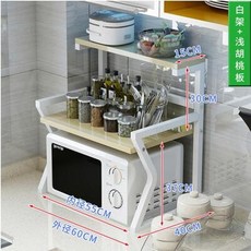 주방 전자 레인지 장비 천공 된 장비 조미료 스토리지 랙 야채 선반 스파이스 랙 무료 LL7131334, A