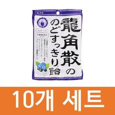 용각산캔디