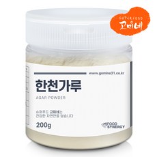 한천가루놀이