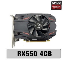 라데온rx550