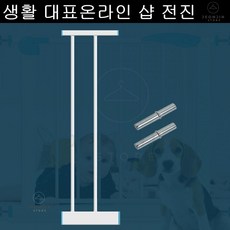 어린이집주방안전문