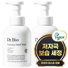 닥터바이오 포밍 핸드워시 500ml, 2개 - 템버린즈