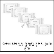 암웨이클렌징티슈