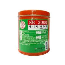 ZUCO 바닐린파우더 SK-2000