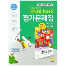 미들찬