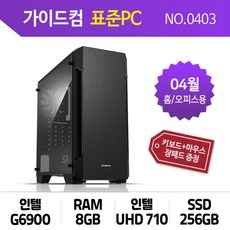 표준pc