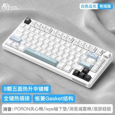 몬스긱 MONSGEEK M1W 무선 기계식 키보드 풀알루미늄, 공식 표준, O, K 실버 축 PRO