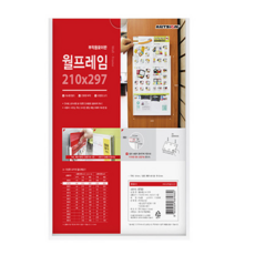 디지털액자회사