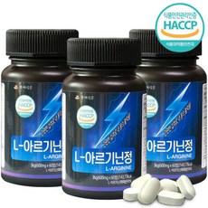 제트엘아르기닌