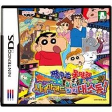 닌텐도DS 포켓몬 불가사의 던전 -어둠의 탐험대- 한국 정발 중고품, 짱구는 못말려 시네마랜드정품칩만