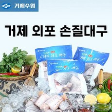 한려수도수산-거제수협 손질대구 세트(400gx8팩+맑은탕소스4+매운탕소스4)국산대구 거제대구 간편요리, 1세트