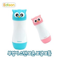 에디슨아기보온병