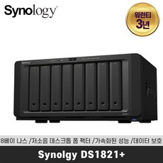 시놀로지 DS1821+ 8베이 NAS DiskStation 피씨디렉트