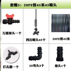 물샘스프링쿨러