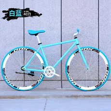 픽시자전거싼곳