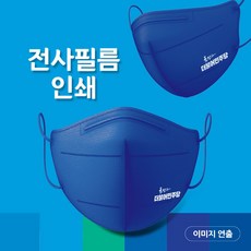 아트마스크자격증