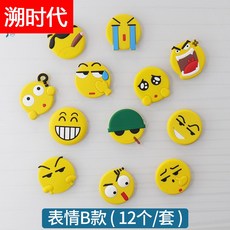 시트지자음스티커