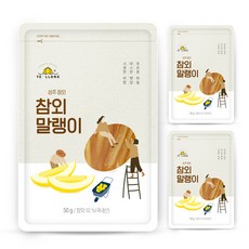 참외말랭이