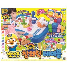 [미미월드] 칼라밀 뽀로로 창의력 테이블, 상세 설명 참조, 1개