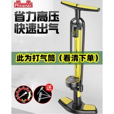 세발자전거짐칸