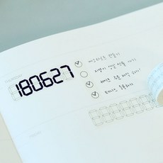 한눈에보고배우는테이핑메뉴얼