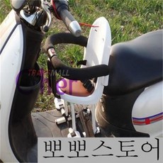 자전거 등받이 안장 앞좌석 보조 의자 전기오토바이 어린이 전치 아기403540, 01 흰색