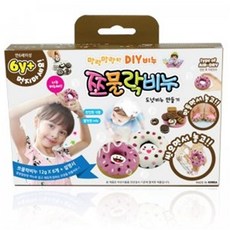 (TB) (쪼물락 아트솝) 도넛비누 만들기