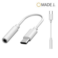 음악잭usbaux차량용