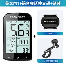 자전거 속도계 GPS 블루투스 네비게이션, G, 1개