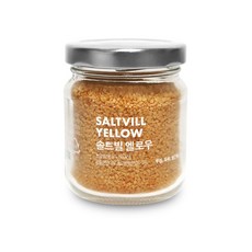 솔트빌