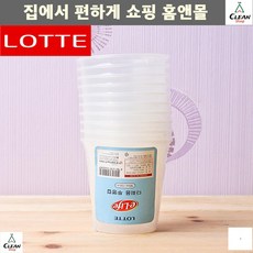 아이스트로소모품