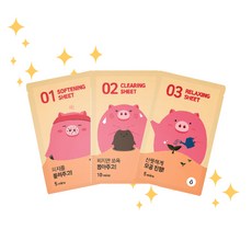 미팩토리3단코팩