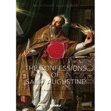 고백록 (성 어거스틴 고백록) - The Confessions of Saint Augustine (영문판), BOOKK(부크크), 아우구스티누스 저