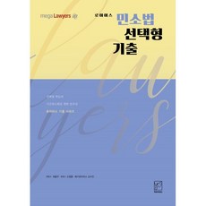 에르메스오랑쥬카푸신