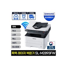 삼성전자삼성sl-m2893fw정품토너포함