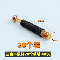 서랍장고정나사