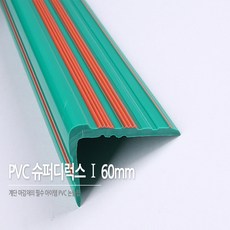 컴퓨터도난방지잠금장치(키타입6.0mm1.8m)