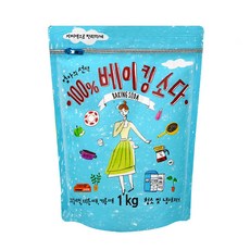 베이킹원데이클래스 TOP01