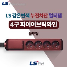 감그린와인