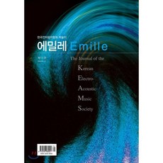 음악저널
