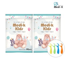 메디케이유아치실