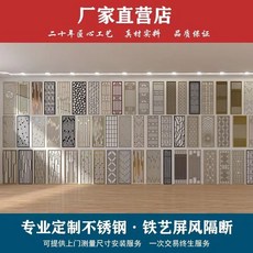 입구 금속 모던 접이식 포스트 가벼운 럭셔리 파티션 간단한 문짝 스크린 거실 티타늄 벽 스테인레스 스틸, Customization, 1개