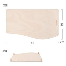 자작나무미끄럼틀
