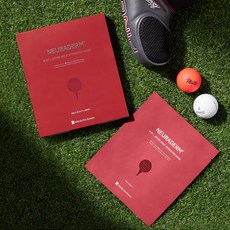 뉴라덤애프터골프