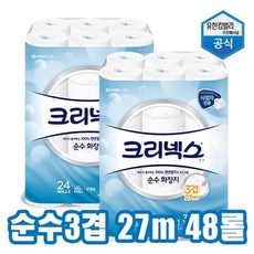 유한킴벌리 크리넥스 순수 3겹 두루마리 화장지 27m 24롤 x 2팩, 크리넥스 순수3겹 27m 4518063/24롤 x 2팩