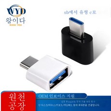 순정핸들리모콘컨버터