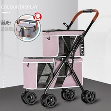 접이식강아지고양이유모차 초경량 유모차, 핑크+매달아 가방, 1개