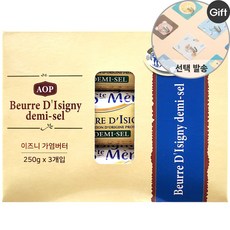 코스트코이즈니버터