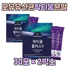 솔직히출근생각하면잠이안오는당신에게(개정판)