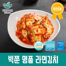 천불김치